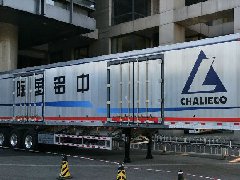 輕量化全鋁掛車亮相中鋁集團